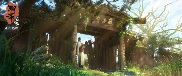 万光证券 《聊斋：兰若寺》6部好片拼成一部“烂片”？动画电影须正视受众细分问题