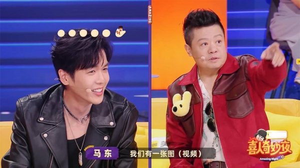 天载配资 《喜人2》笑点背后明星无声崩溃，张若昀嘴成综艺血包？